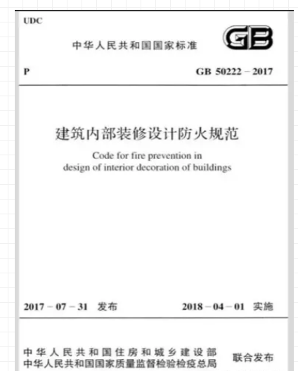 無機(jī)涂料與傳統(tǒng)涂料