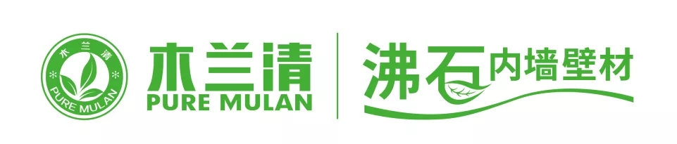 沸石獨角獸“木蘭清”盛世起航！資本加持、50億廣告助推建材行業(yè)新變革！