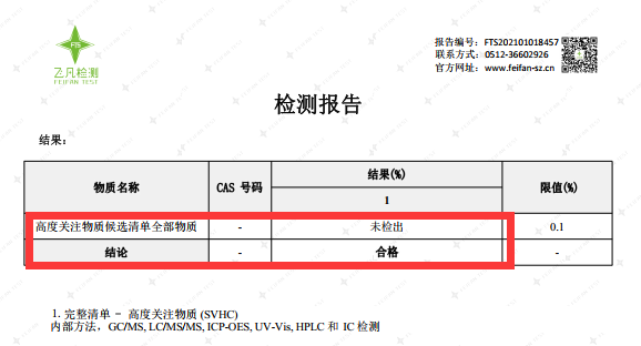 木蘭清資質